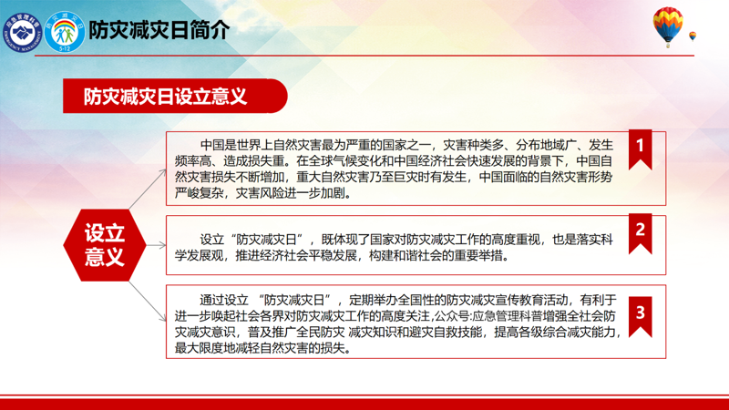 微信图片_2026-07-16_155428_670