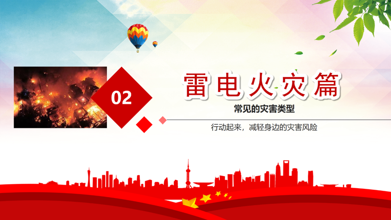 微信图片_2026-07-16_155537_228