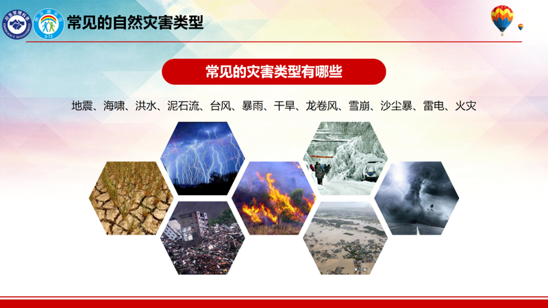 微信图片_2026-07-16_155442_470