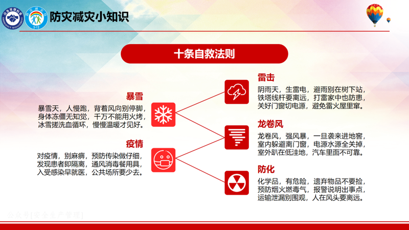 微信图片_2026-07-16_155800_920