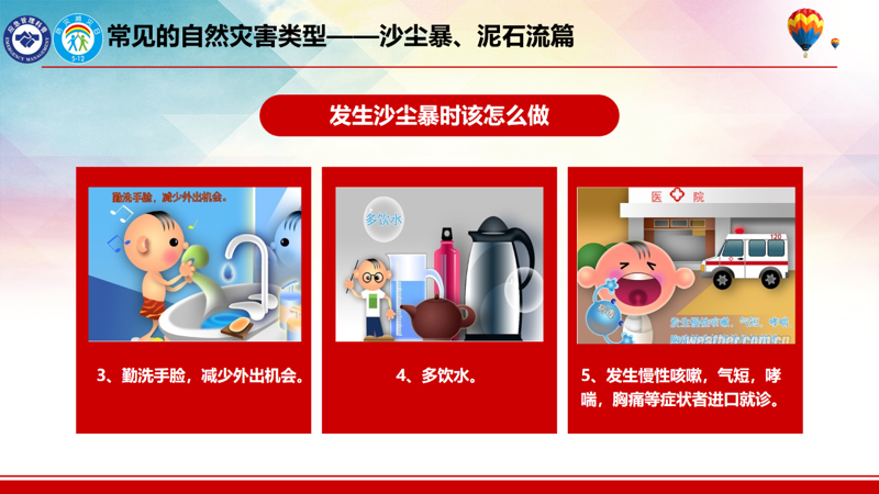 微信图片_2026-07-16_155739_321