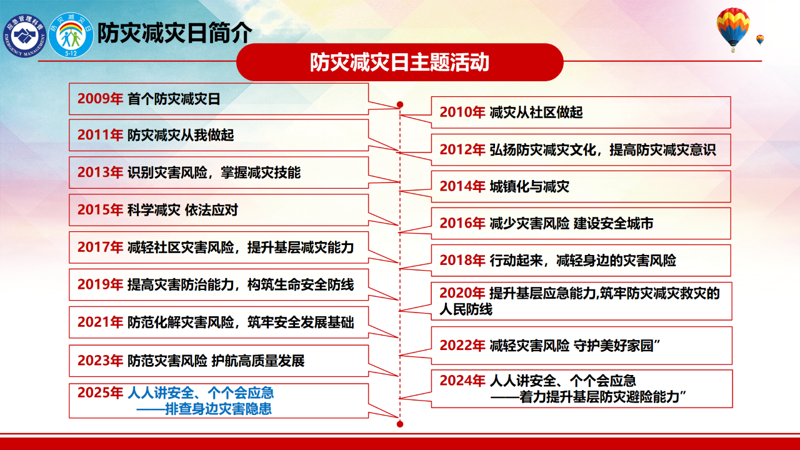 微信图片_2026-07-16_155432_579