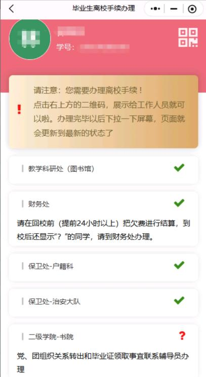 微信图片_2026-07-18_105134_091