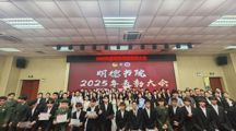 致敬耕耘，静待荣光｜药学院（明德书院）表彰大会即将启幕！