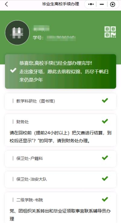 微信图片_2026-07-18_105137_473
