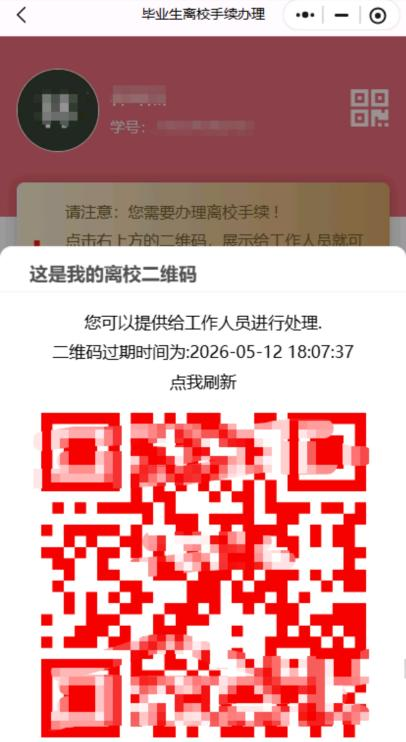 微信图片_2026-07-18_105141_932
