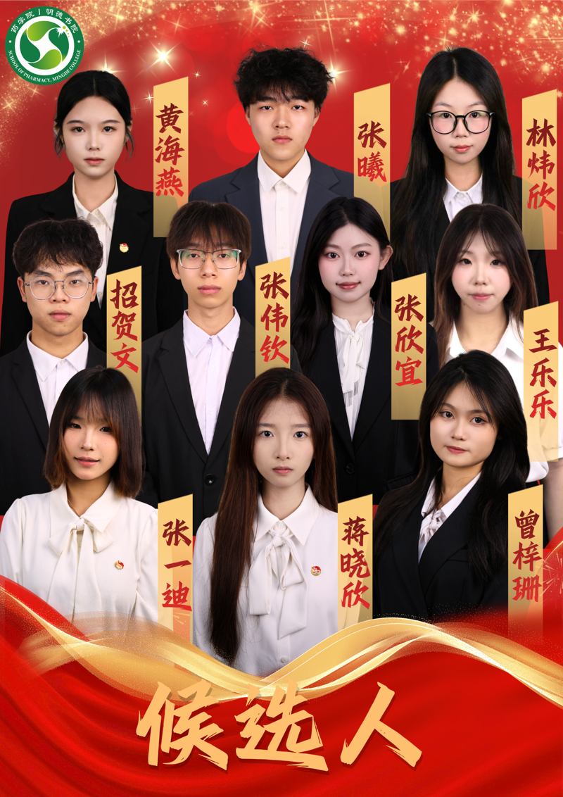 微信图片_2026-07-18_104111_230