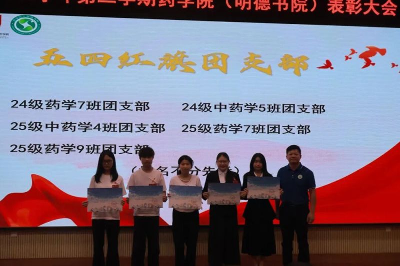 微信图片_2026-07-29_183901_829