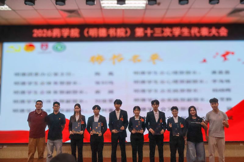 微信图片_2026-07-29_183641_869