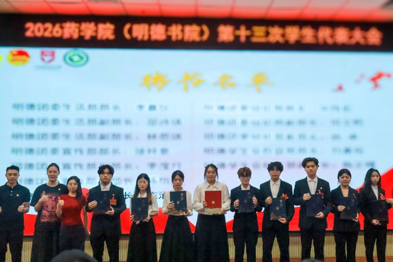 微信图片_2026-07-29_183619_130