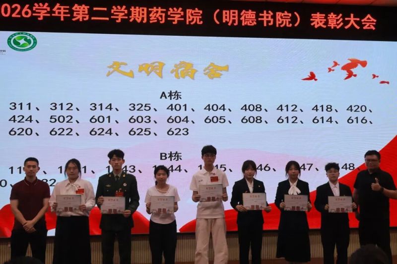 微信图片_2026-07-29_184043_455