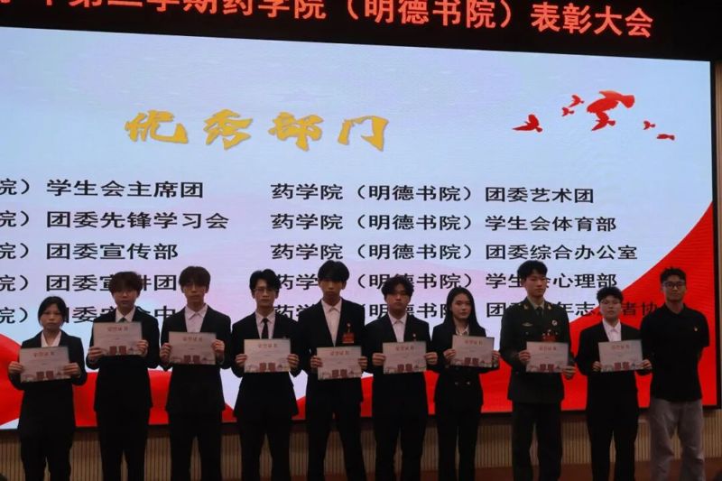 微信图片_2026-07-29_184111_159