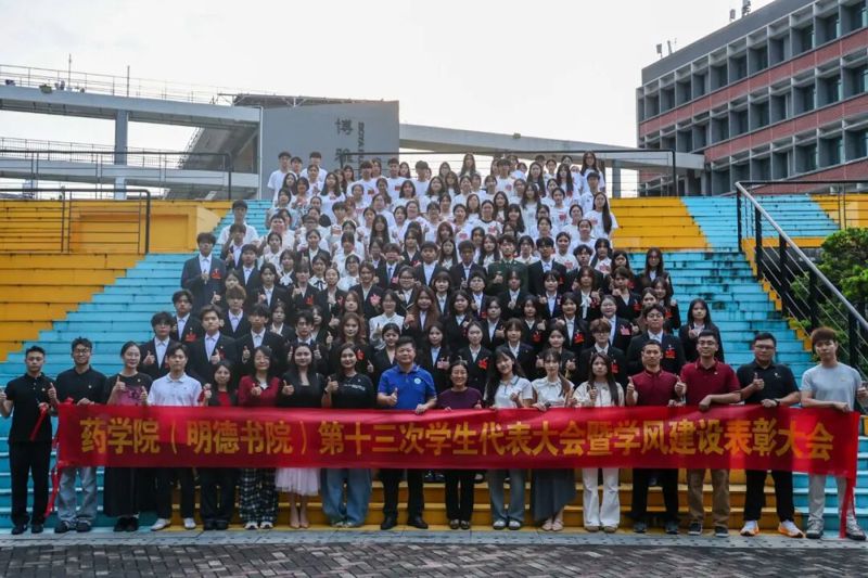 微信图片_2026-07-29_193347_484
