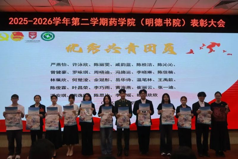 微信图片_2026-07-29_184211_237