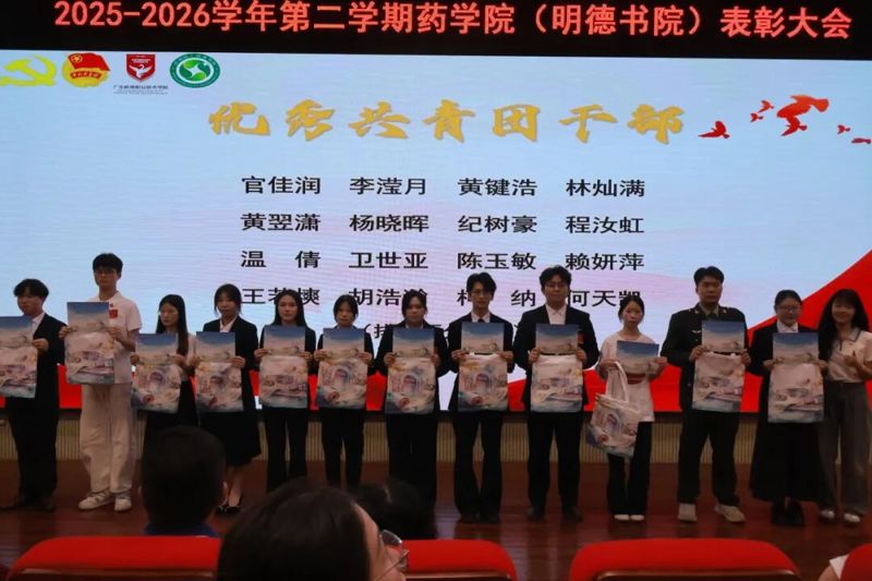 微信图片_2026-07-29_184139_521