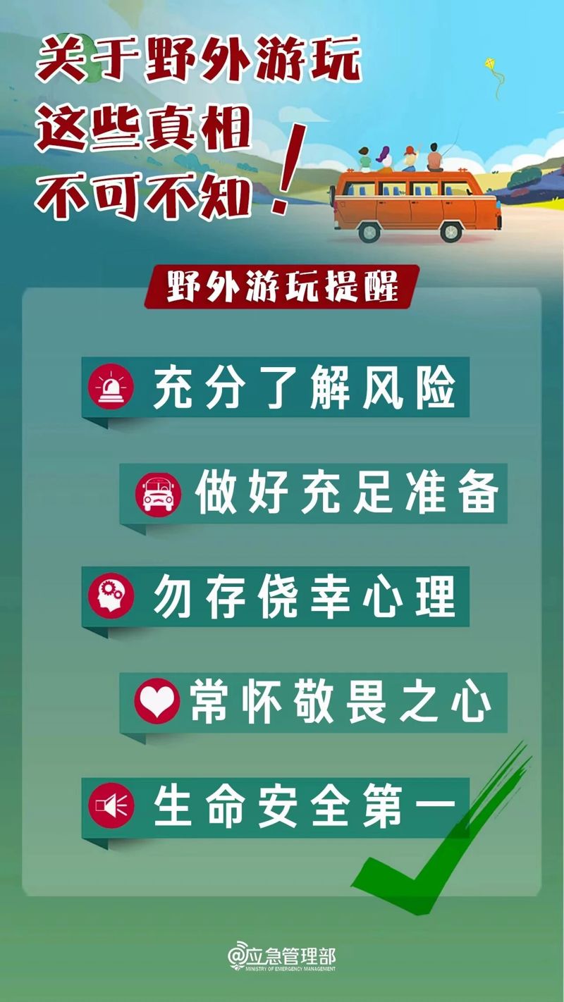 微信图片_2026-08-01_182455_798