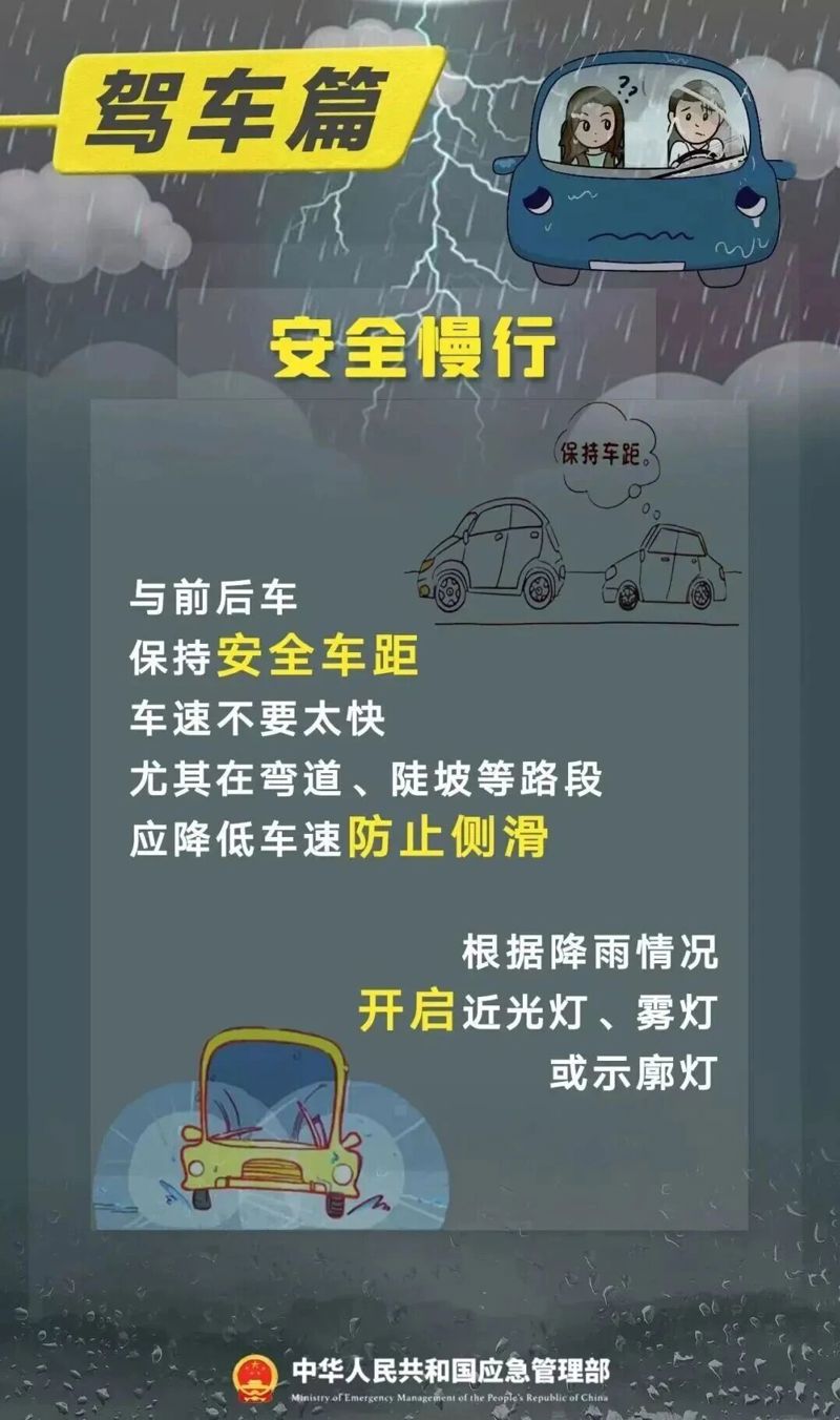 微信图片_2026-08-01_181201_124