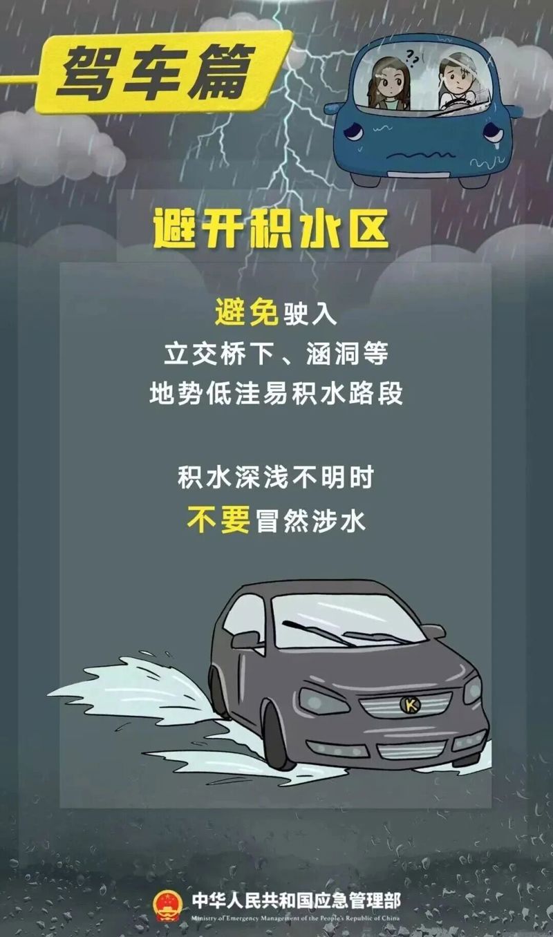 微信图片_2026-08-01_181205_149