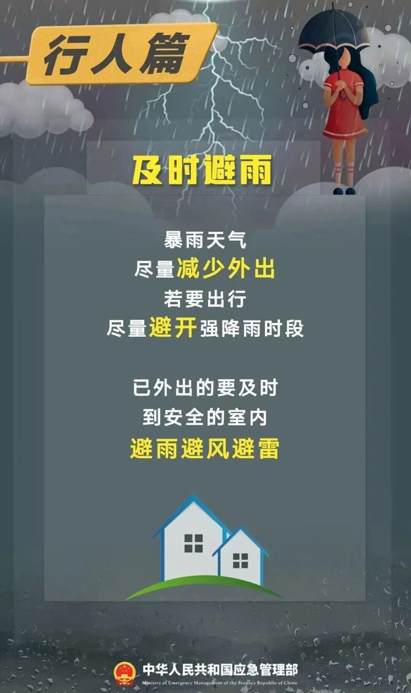 微信图片_2026-08-01_181138_273
