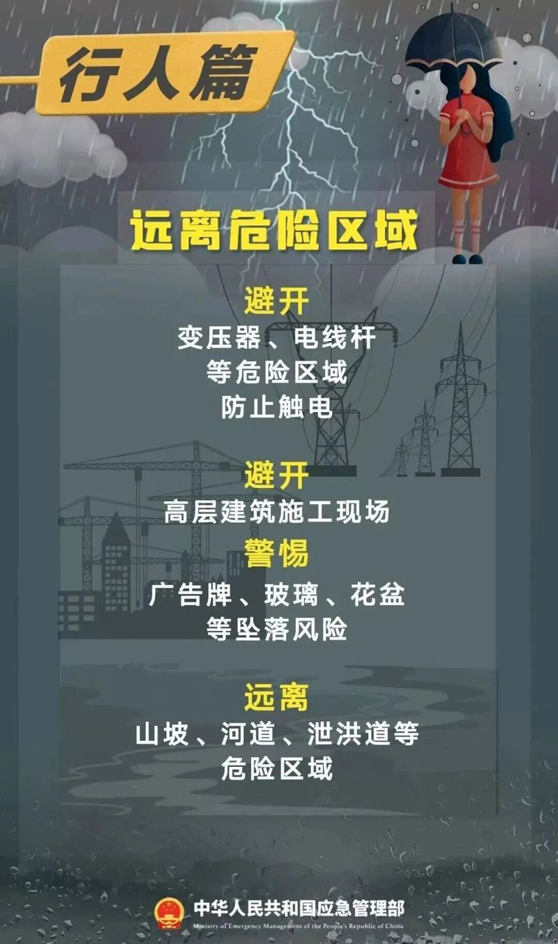 微信图片_2026-08-01_181142_878