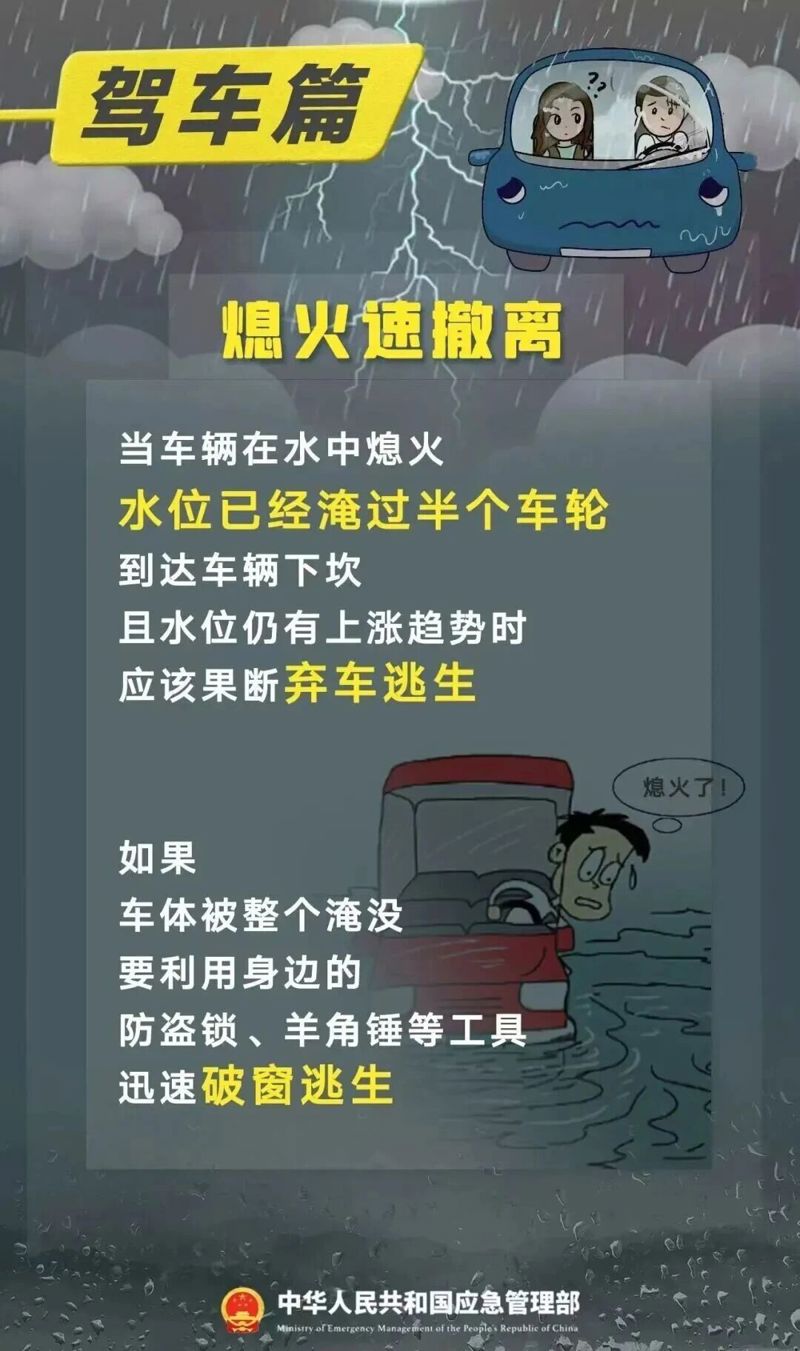 微信图片_2026-08-01_181209_523