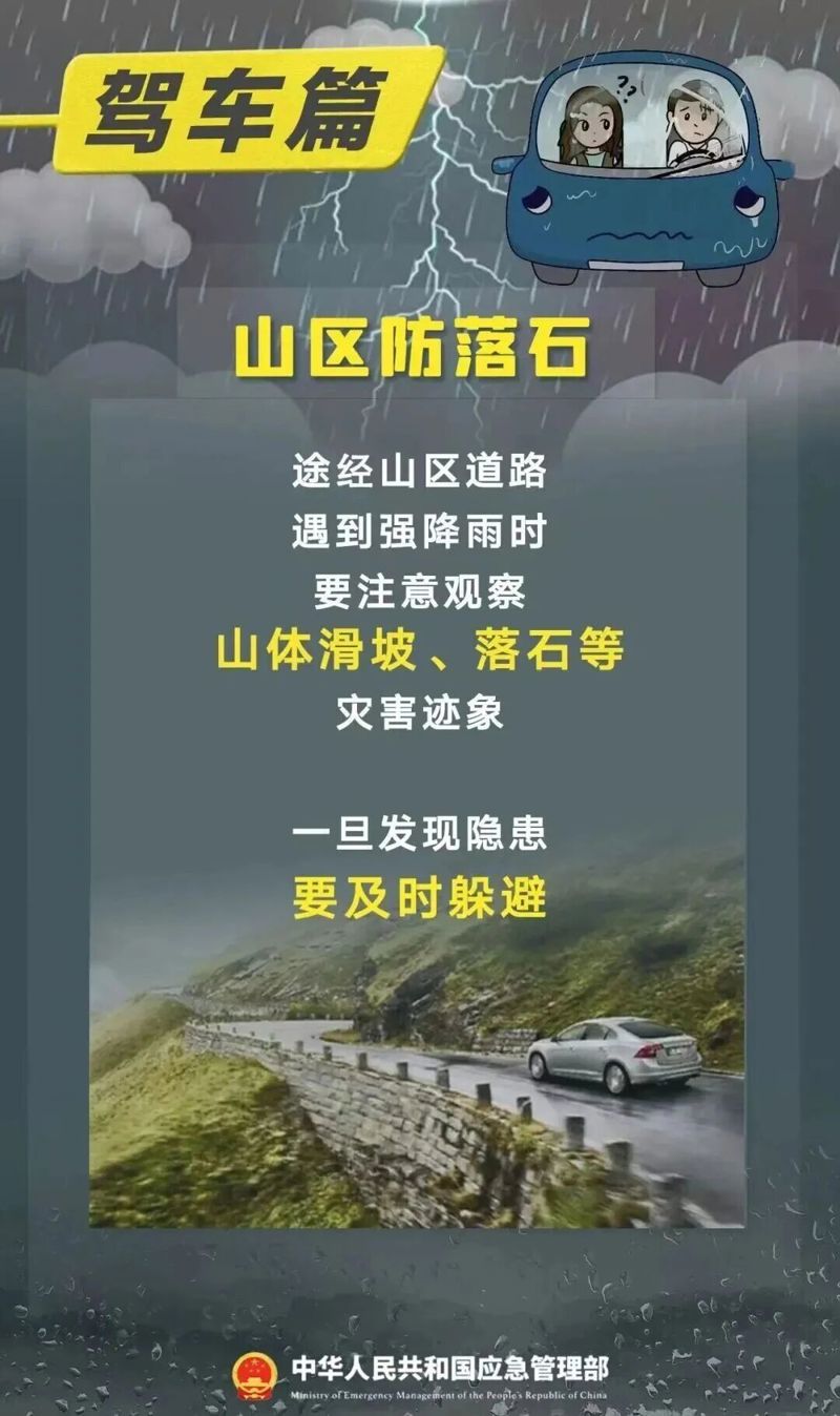 微信图片_2026-08-01_181213_323