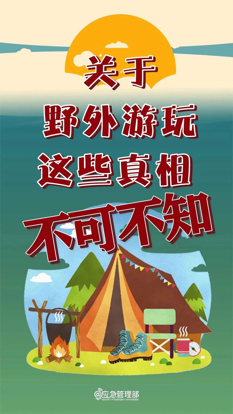微信图片_2026-08-01_182427_820