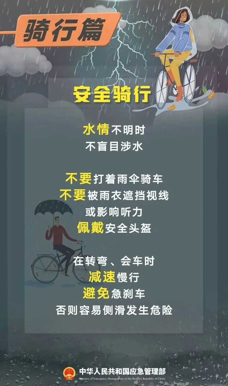 微信图片_2026-08-01_181150_745