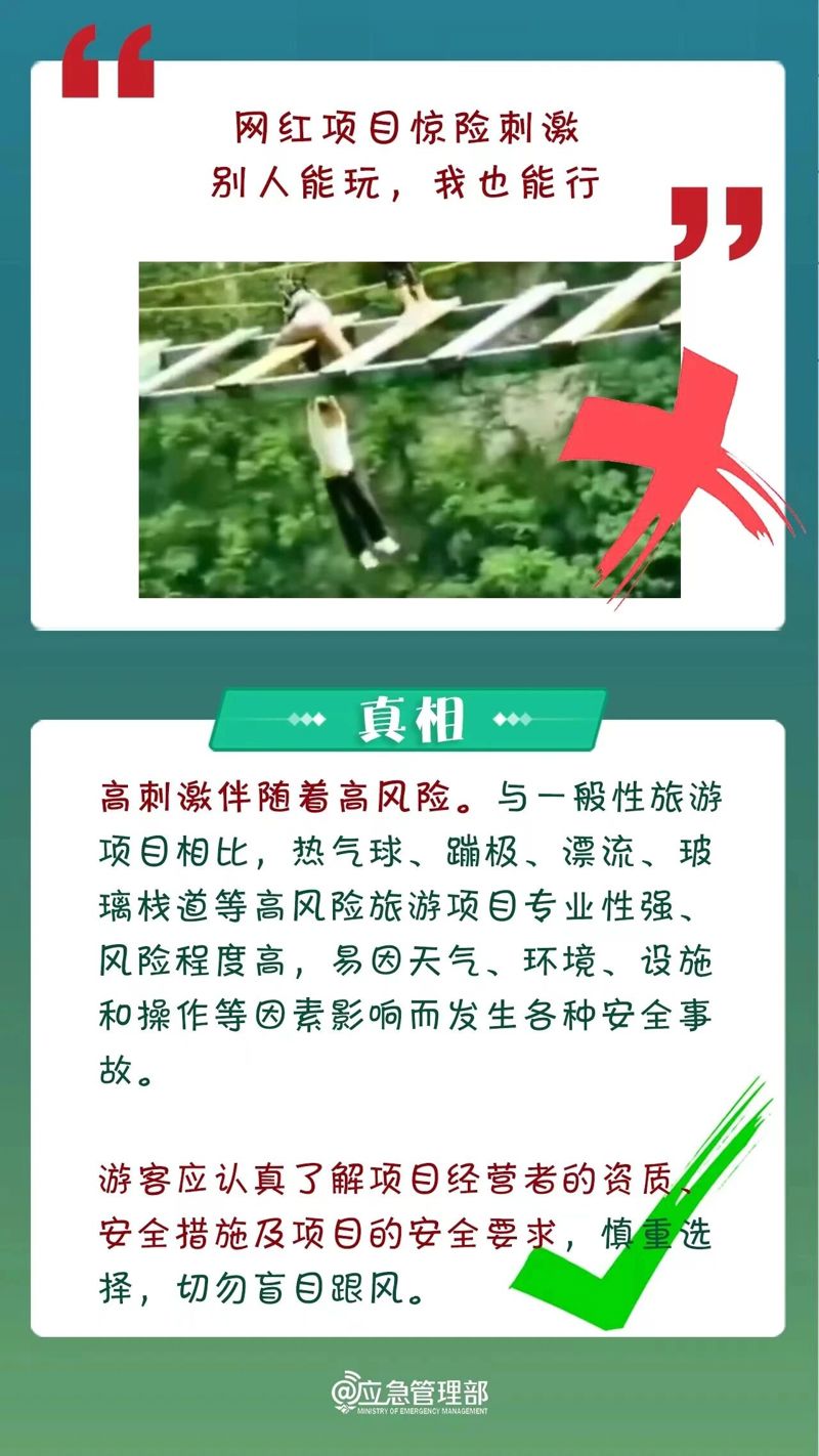 微信图片_2026-08-01_182447_018