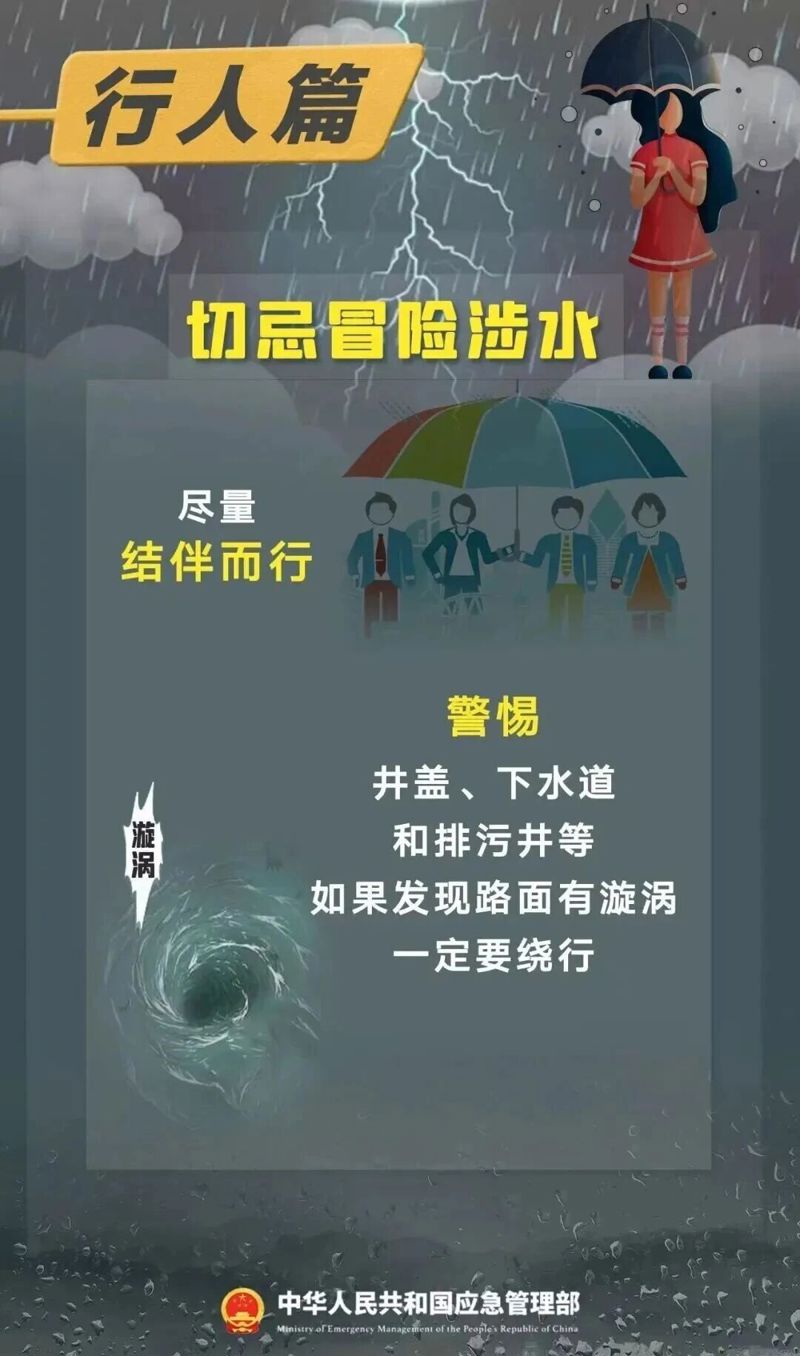 微信图片_2026-08-01_181146_925