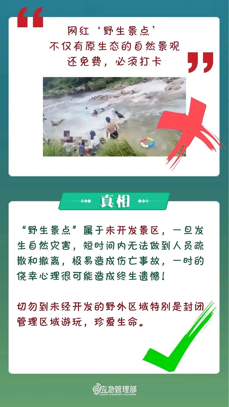 微信图片_2026-08-01_182437_510