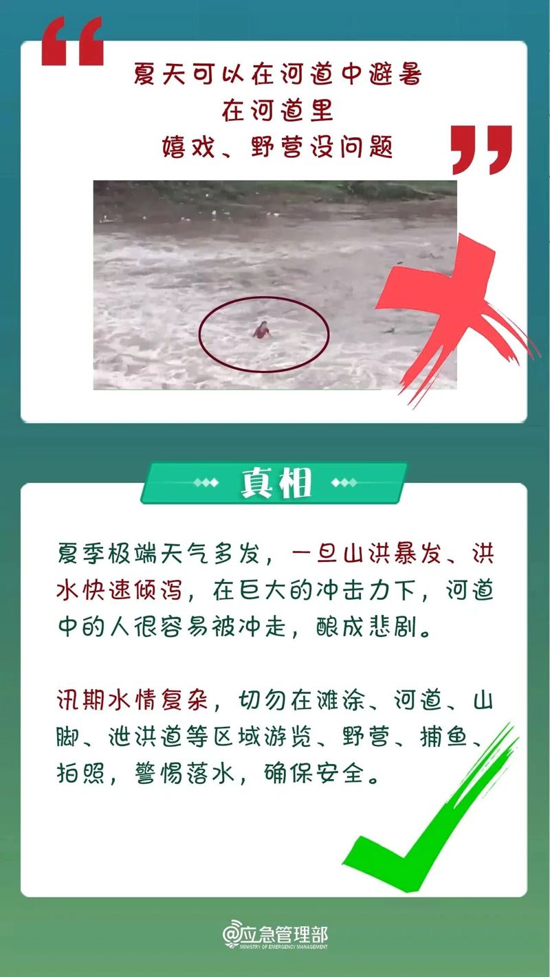 微信图片_2026-08-01_182431_212