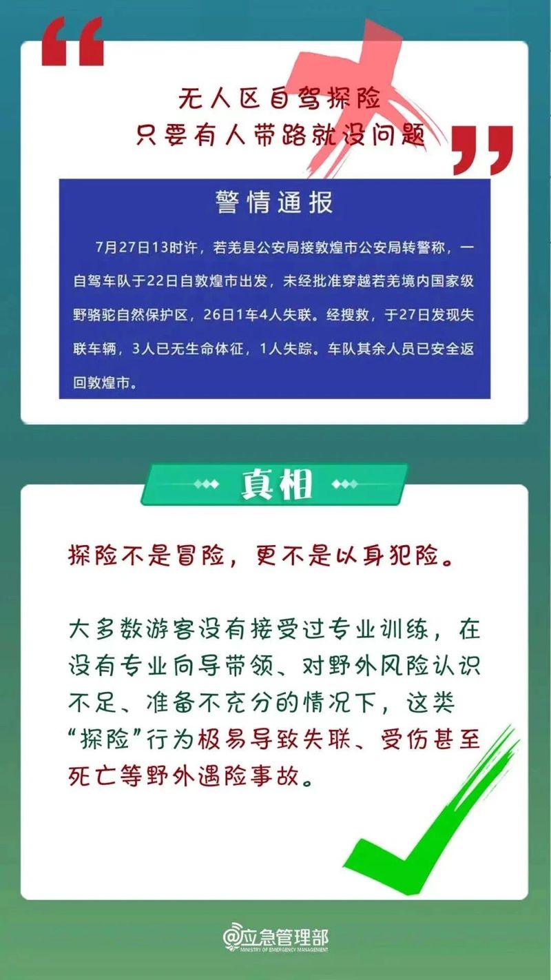 微信图片_2026-08-01_182450_215
