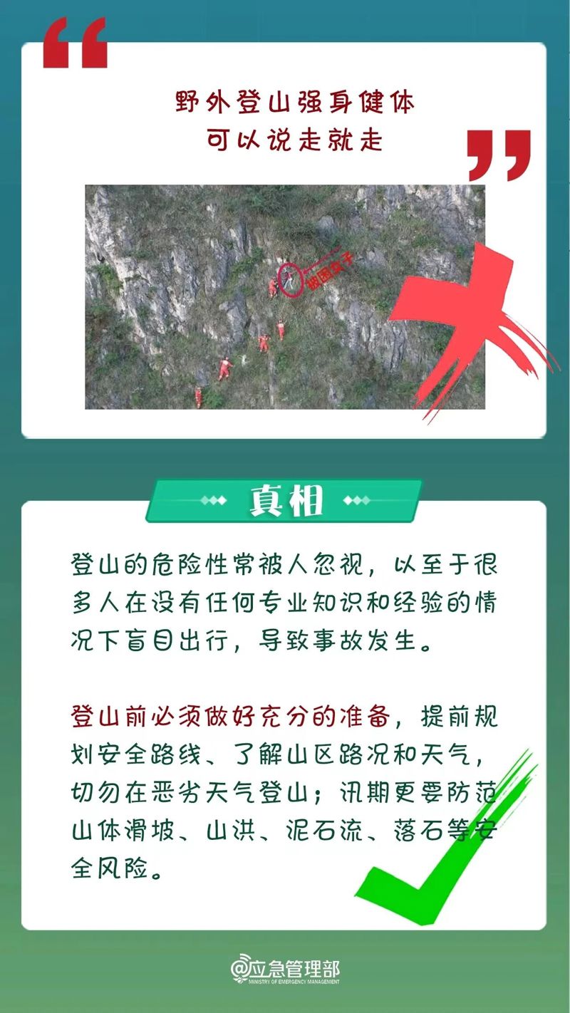 微信图片_2026-08-01_182443_979