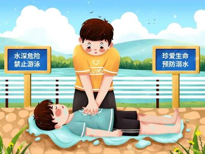 【防溺水宣传】防溺水安全教育