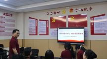 药学院党总支廉洁观影活动 | 清风育德守初心，廉洁笃行担使命