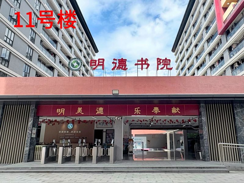 微信图片_2026-09-03_124148_478