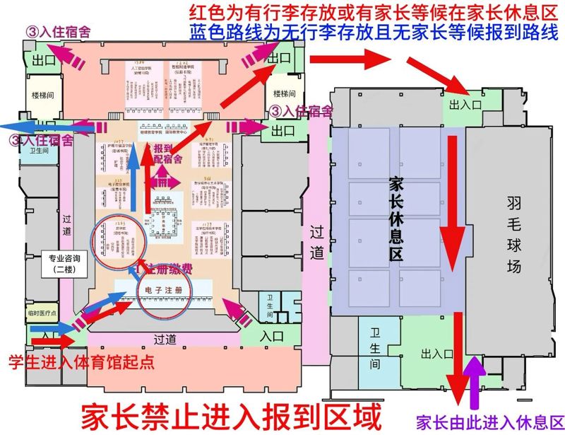 微信图片_2026-09-03_124227_723