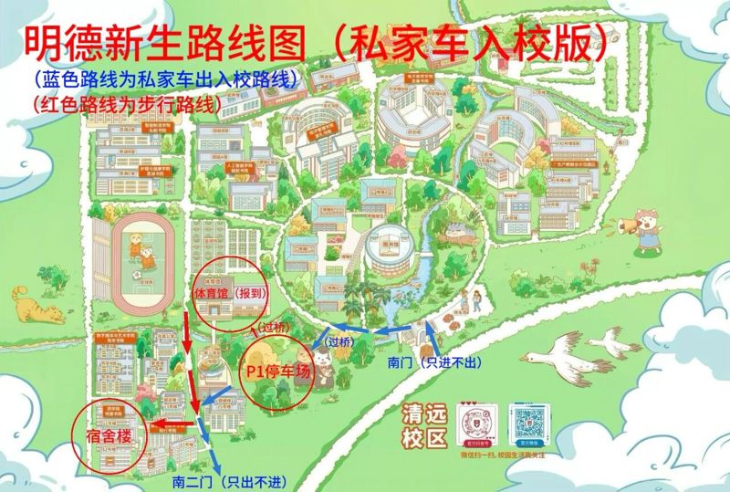 微信图片_2026-09-03_124057_624