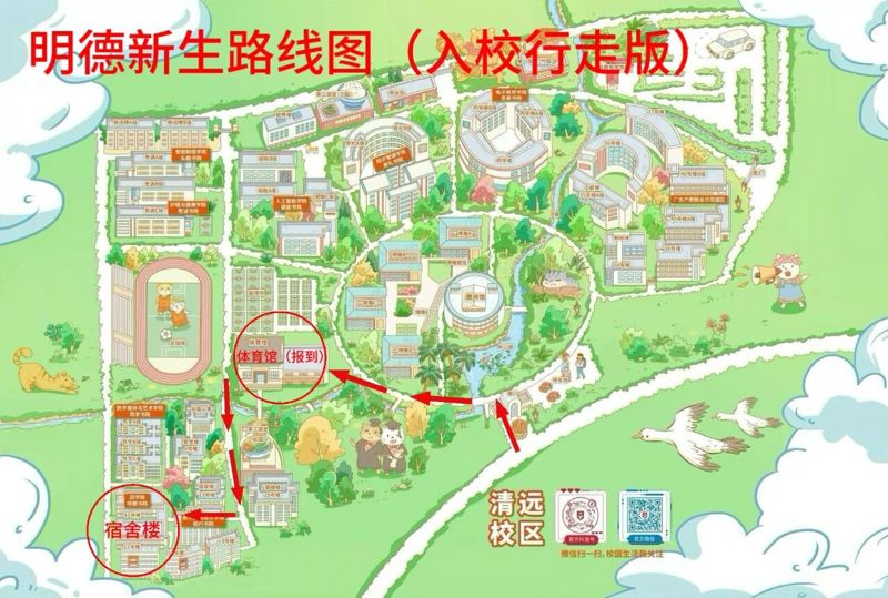 微信图片_2026-09-03_124122_345
