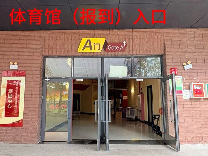 微信图片_2026-09-03_124300_974