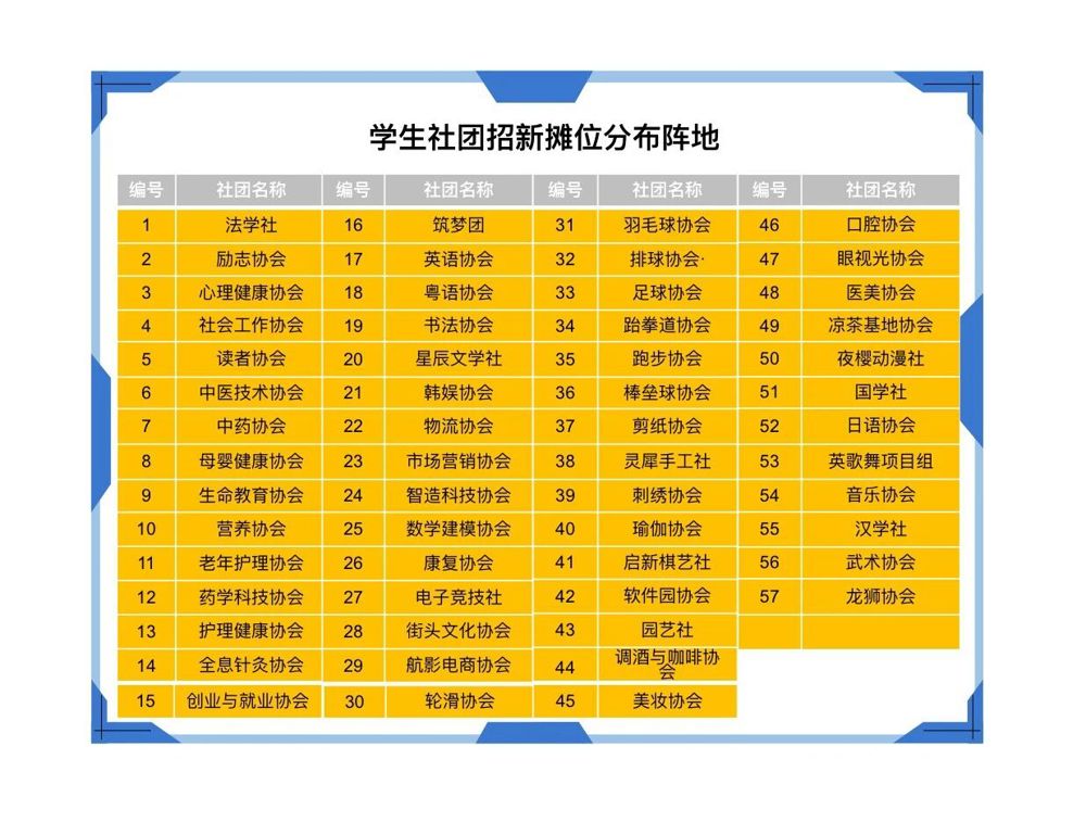 微信图片_2026-09-14_235742_562