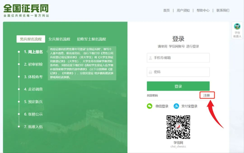 微信图片_2026-09-14_231635_382
