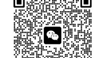 明德中药代煎服务持续护航｜专业煎煮解锁便捷调理