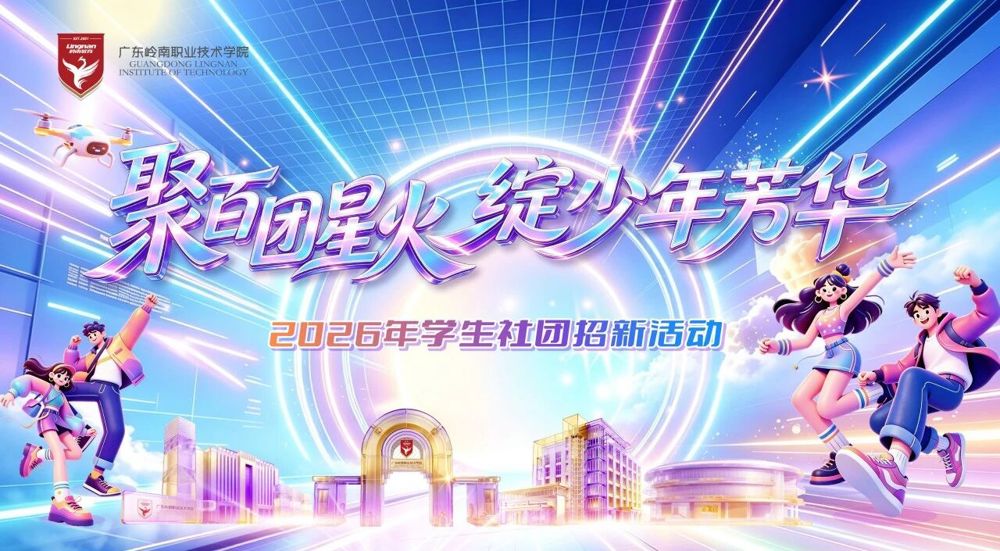 微信图片_2026-09-14_235630_947