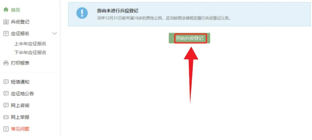 微信图片_2026-09-14_231658_766