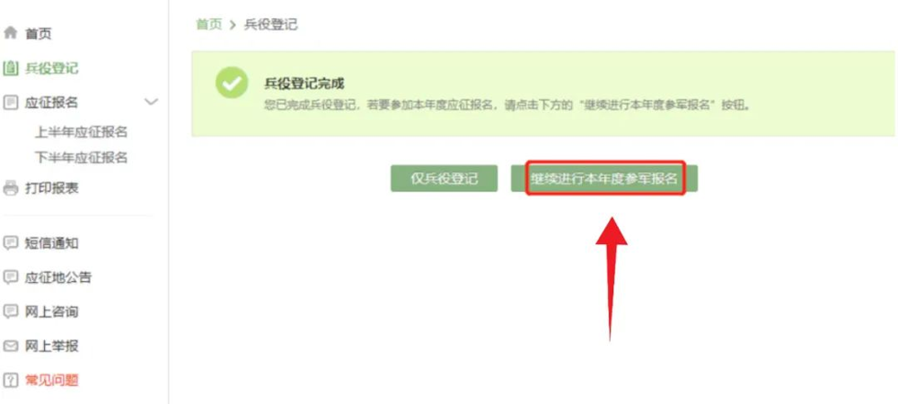 微信图片_2026-09-14_231715_035