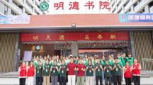 迎新首日｜踏崭新来路，逐光而向荣！药学院（明德书院）暖心迎新圆满开展