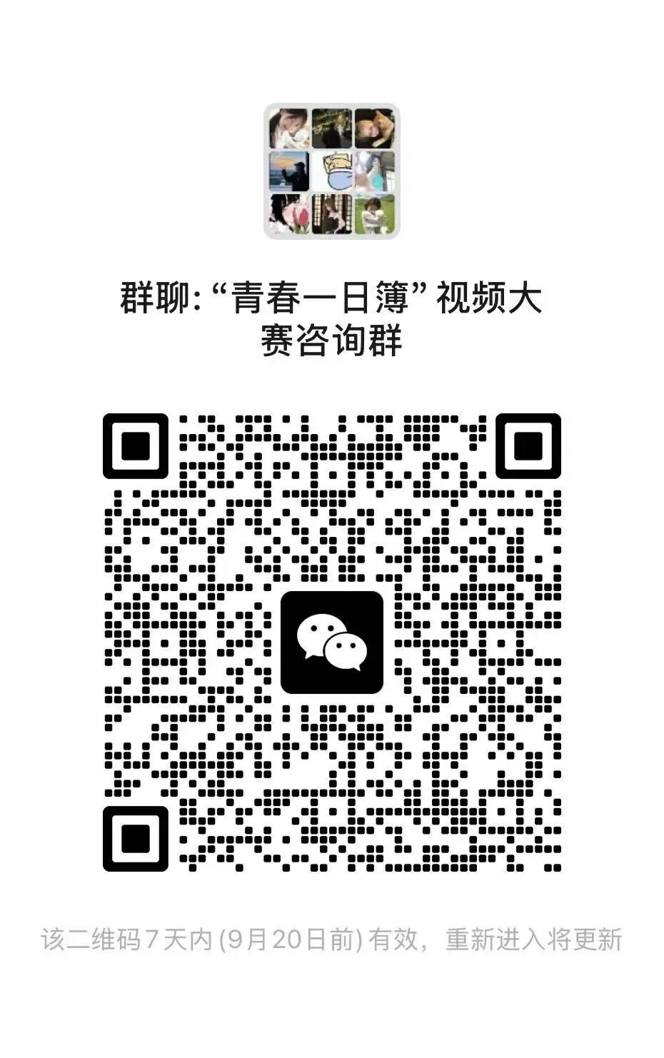 微信图片_2026-09-15_004333_932