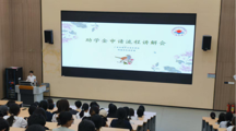 助力新生，温暖同行｜药学院（明德书院）助学团解答新生申报难题